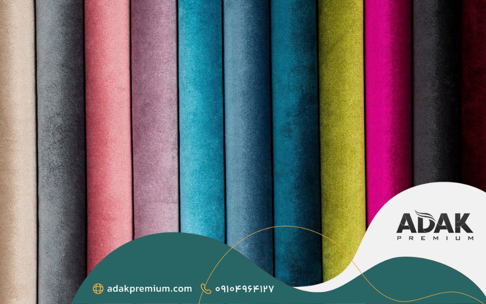 انواع پارچه مخمل