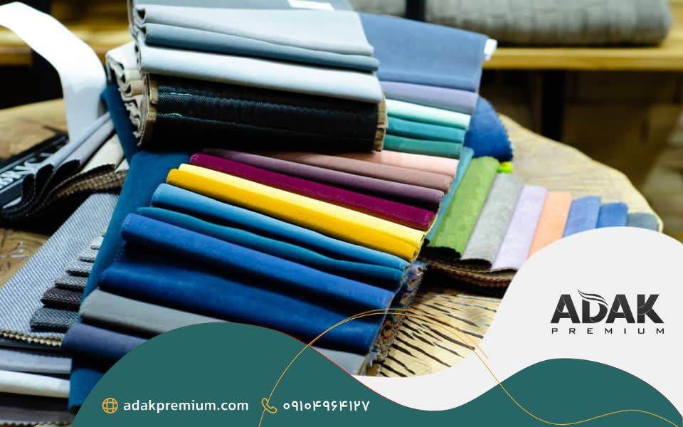 کالیته پارچه مبل چیست