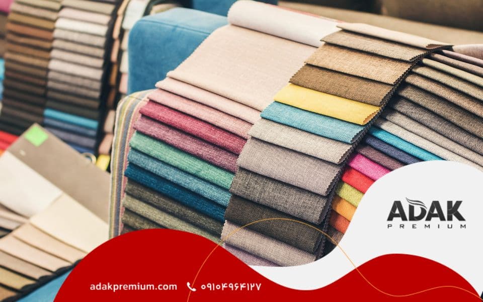 کالبته پارچه مبلی رنگ