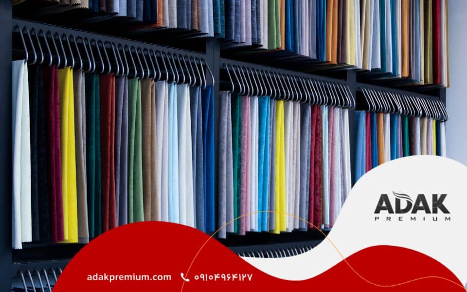 کالیته پارچه مبل